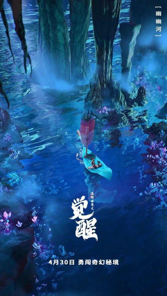 天下手游