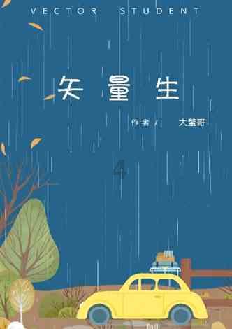 逃离神秘树屋