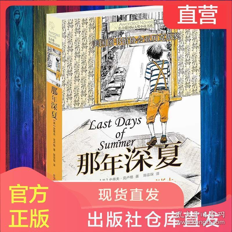 如何利用动态贴布增强肩关节稳定性