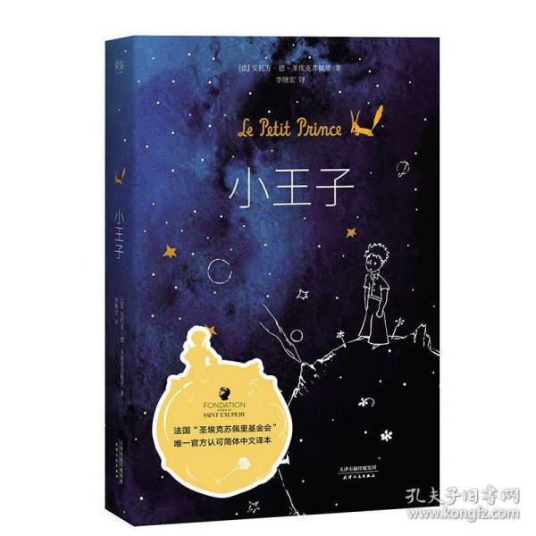 门德斯:巴萨希望在本赛季结束后留住菲利克斯和坎塞洛