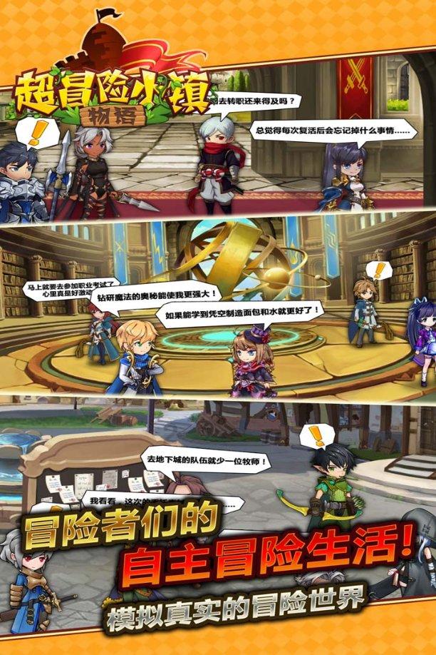 100天学霸养成