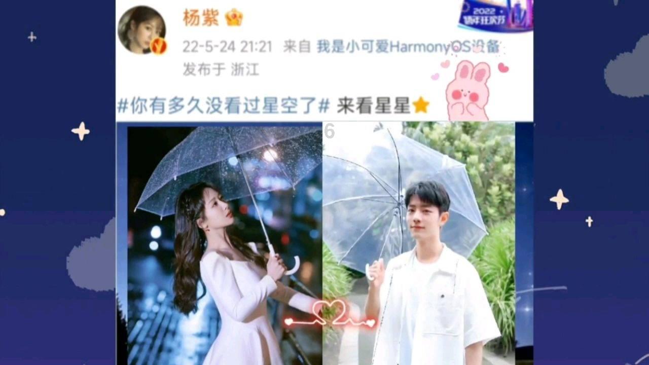 我就是妖女
