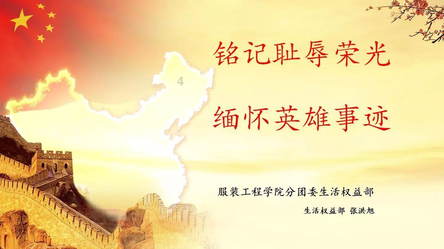 双球转动