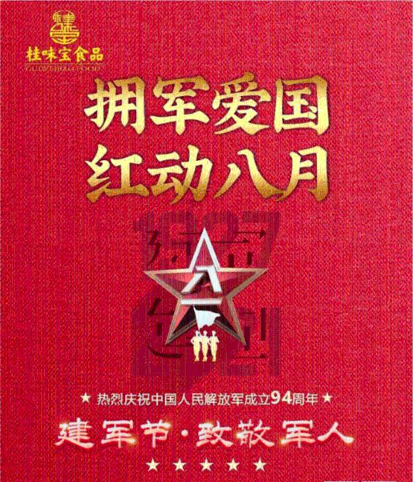 烈焰裁决
