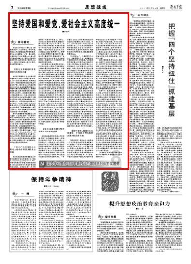 东南亚女孩逃脱