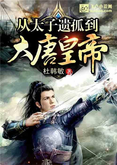 营救青少年