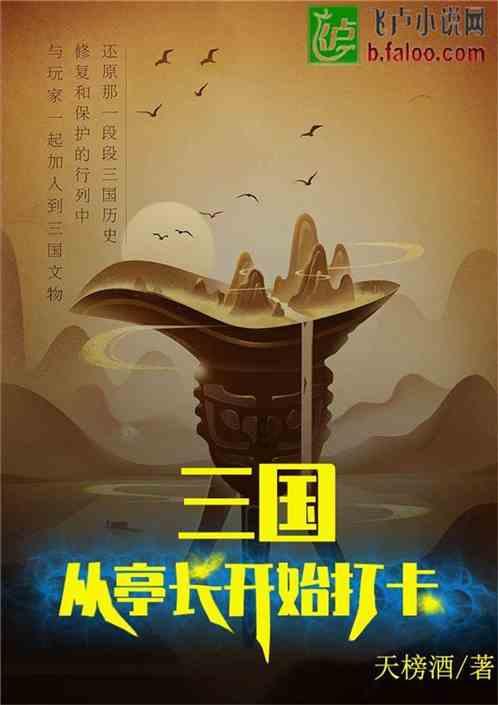 精灵灯塔逃生