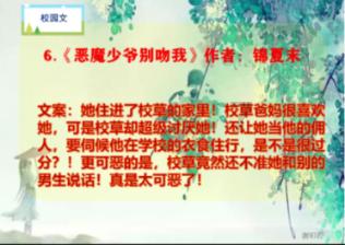 御龙在天